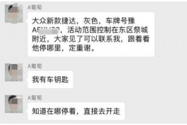 内江融资清欠服务