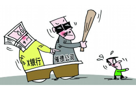 内江讨债公司成功追回消防工程公司欠款108万成功案例