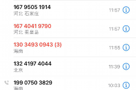 内江融资清欠服务